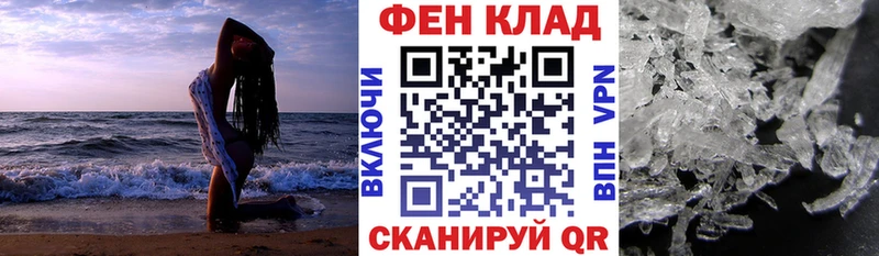 АМФ Розовый  Купить  Славянск-на-Кубани 