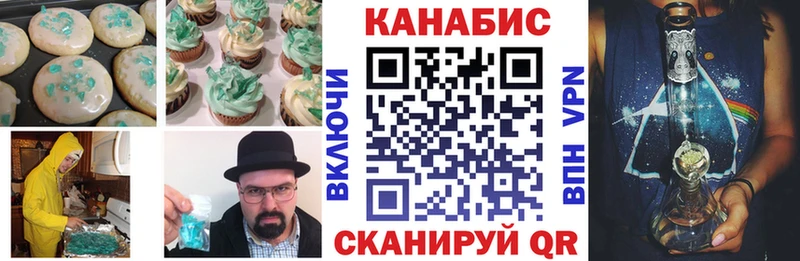 Купить закладки  Славянск-на-Кубани  Еда ТГК конопля 