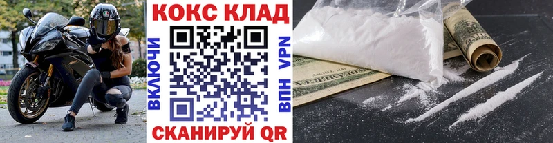 Купить закладки  Славянск-на-Кубани  COCAIN Колумбийский 