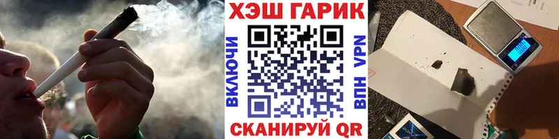 ГАШ 40% ТГК  Купить закладки  Славянск-на-Кубани 