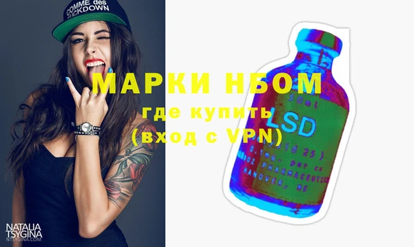 MESCALINE Михайловск