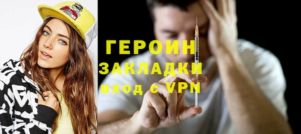 MESCALINE Михайловск