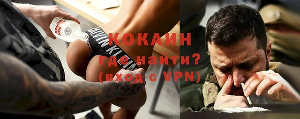 MESCALINE Михайловск