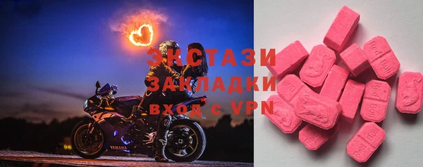 MDMA Михайлов