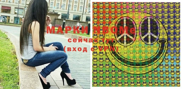 MESCALINE Михайловск