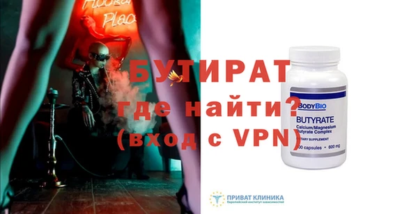 MESCALINE Михайловск