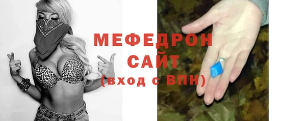 MESCALINE Михайловск