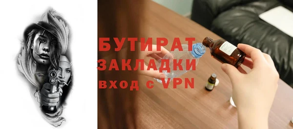 MESCALINE Михайловск