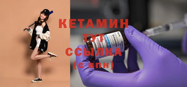 MDMA Михайлов