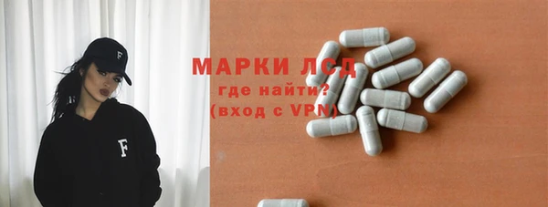 MDMA Михайлов