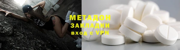MDMA Михайлов