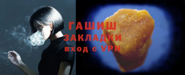 spice Михайловка