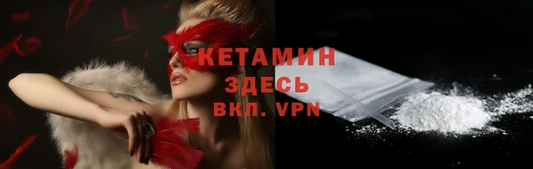 MESCALINE Михайловск