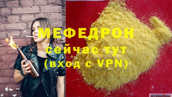 MESCALINE Михайловск