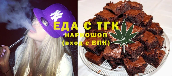 MESCALINE Михайловск