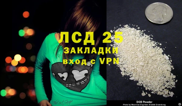 spice Михайловка