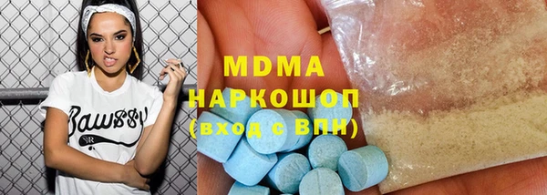 MDMA Михайлов