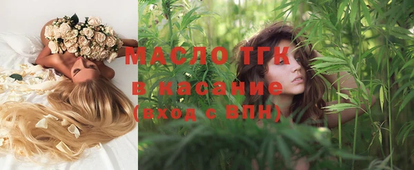 MDMA Михайлов