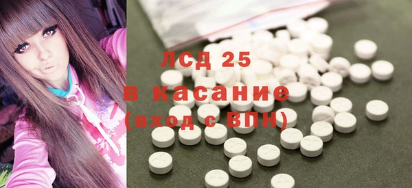 MESCALINE Михайловск