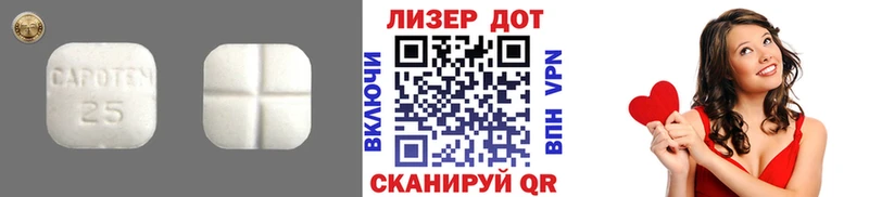 LSD-25 экстази ecstasy  Купить  Славянск-на-Кубани 