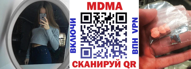 Купить где  Славянск-на-Кубани  МДМА crystal 