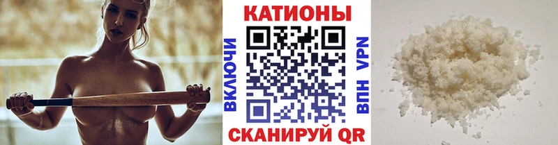 МЕФ кристаллы Славянск-на-Кубани