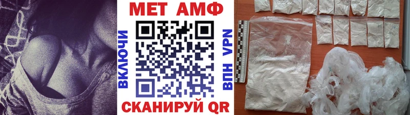 Купить где  Славянск-на-Кубани  Метамфетамин мет 