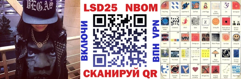 Наркотические марки 1,8мг  Купить закладки  Славянск-на-Кубани 