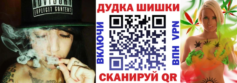 Шишки марихуана сатива Славянск-на-Кубани