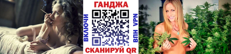 Купить закладки  Славянск-на-Кубани  Шишки марихуана планчик 